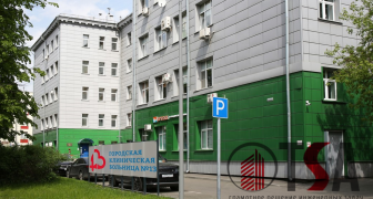 ГБУЗ «ГКБ» №13 ДЗМ